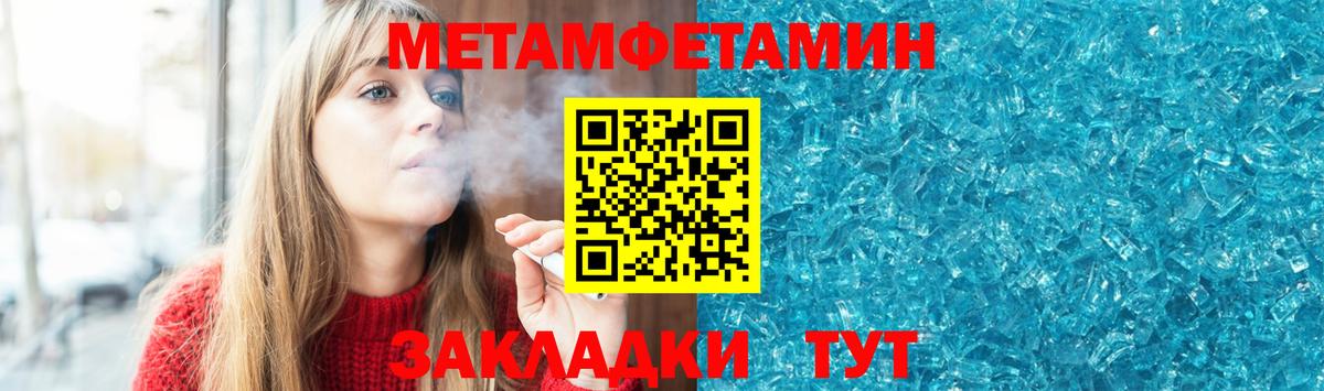 Сергиев Посад  Amphetamine 97%  Вход с VPN 