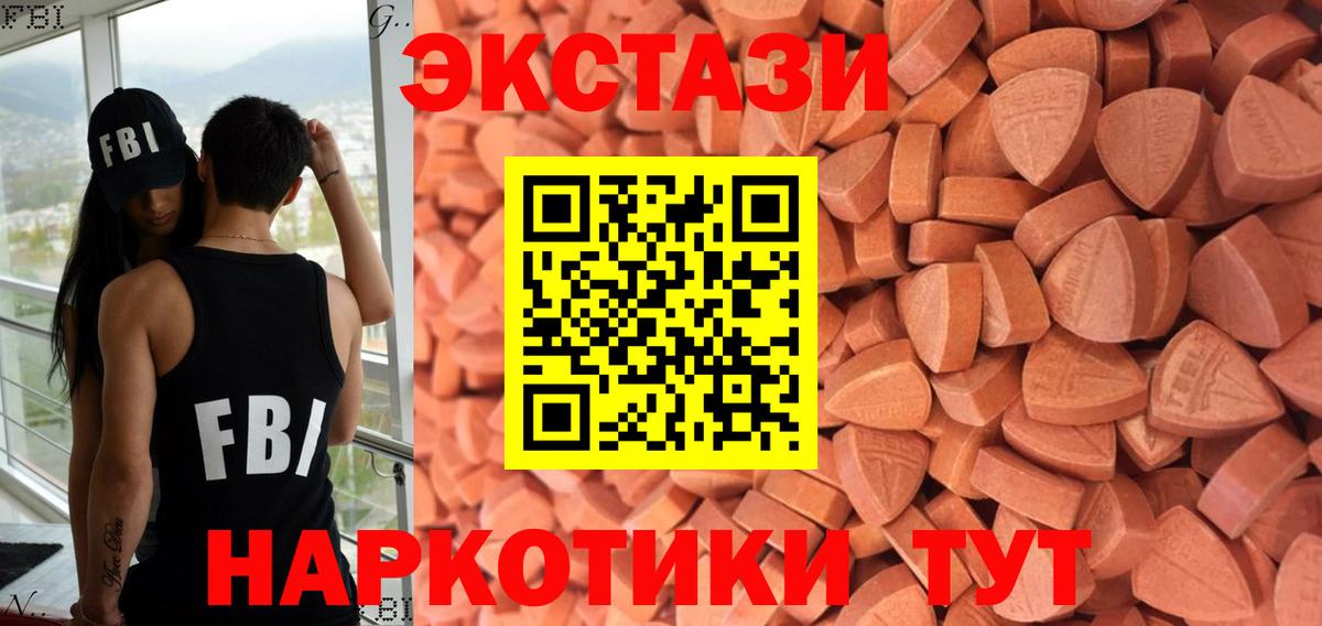 ЭКСТАЗИ TESLA Сергиев Посад