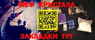 ешки Новокубанск
