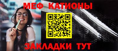 ешки Новокубанск