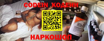 гидра Новозыбков