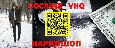ешки Новокубанск
