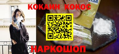 гидра Новозыбков