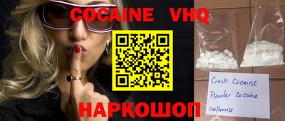 гидра Новозыбков