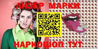 гидра Новозыбков