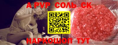 ешки Новокубанск