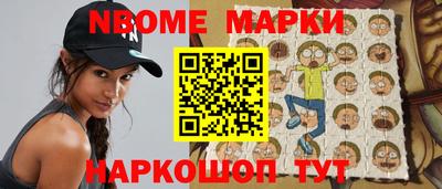 гидра Новозыбков