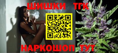 ешки Новокубанск