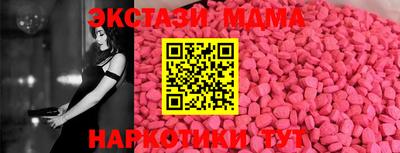 ешки Новокубанск
