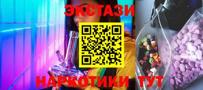 гидра Новозыбков