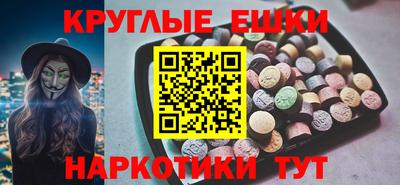 ешки Новокубанск