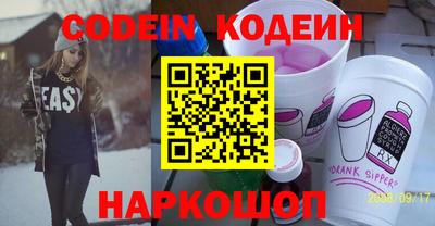 гидра Новозыбков