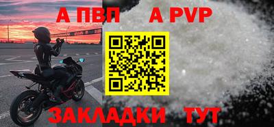 ешки Новокубанск