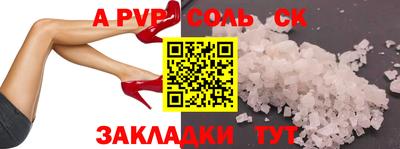 гидра Новозыбков