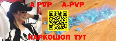 гидра Новозыбков