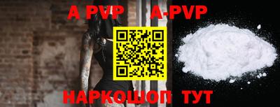 гидра Новозыбков