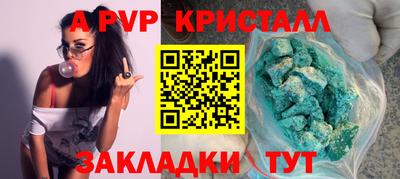 гидра Новозыбков