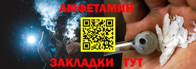 ешки Новокубанск