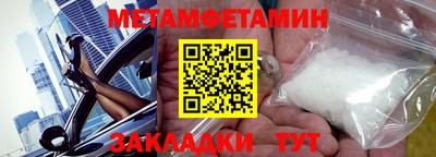 ешки Новокубанск