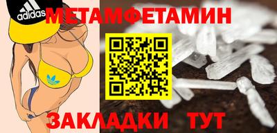 гидра Новозыбков