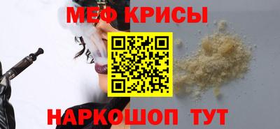гидра Новозыбков