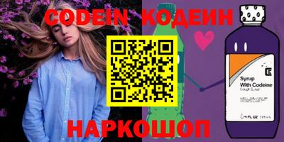 ешки Новокубанск