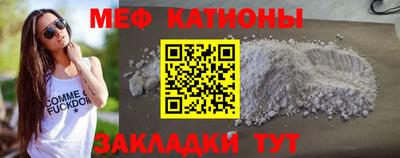 гидра Новозыбков