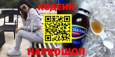 гидра Новозыбков