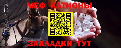 ешки Новокубанск
