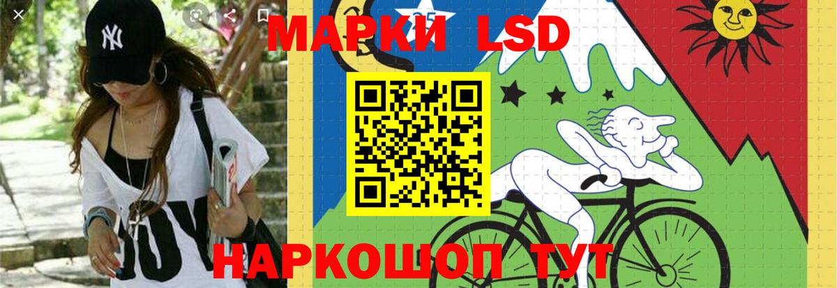 Сергиев Посад  ЛСД экстази ecstasy  Лсд 25 экстази ecstasy  Вход с VPN 