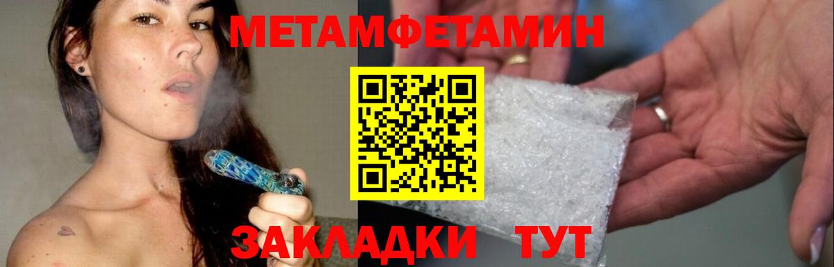 Сергиев Посад  Конопля  ГАШИШ  Вход с VPN  Экстази  Вейп ТГК  Мефедрон  ГАШ  МЕФ кристаллы 