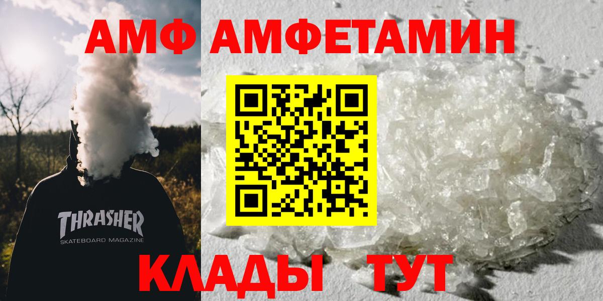 Первитин кристалл Сергиев Посад