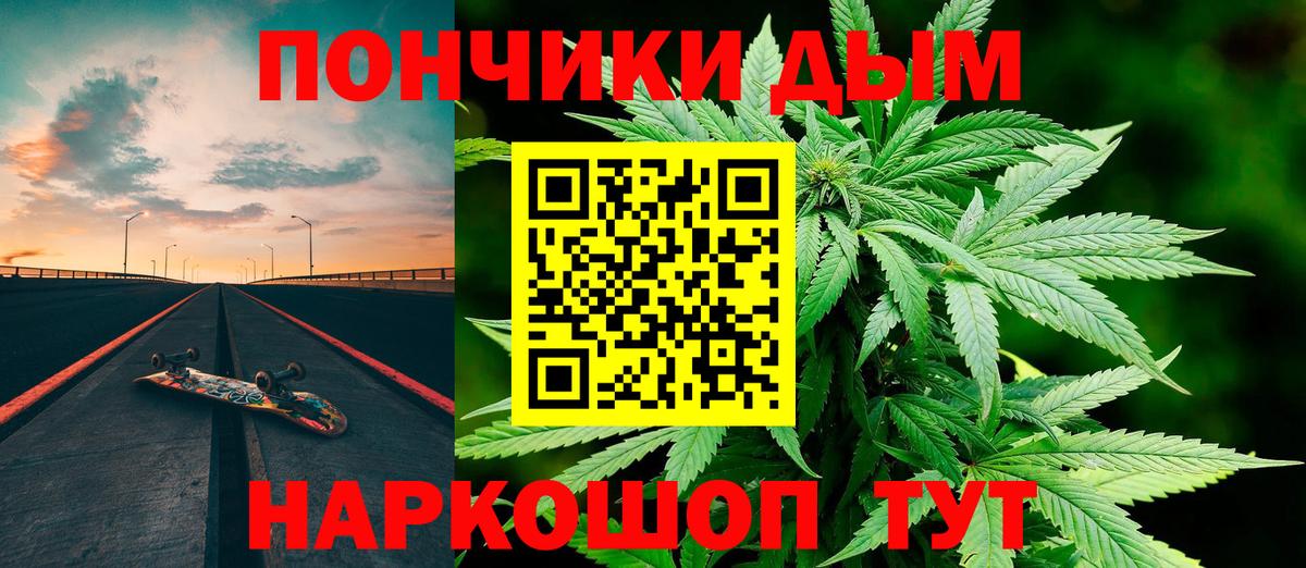 Конопля AK-47 Сергиев Посад